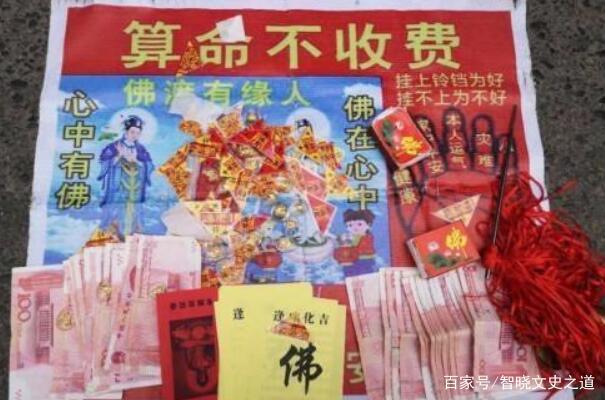 千万不要再相信了,尤其是医院门口的“哑巴高僧”免费算命